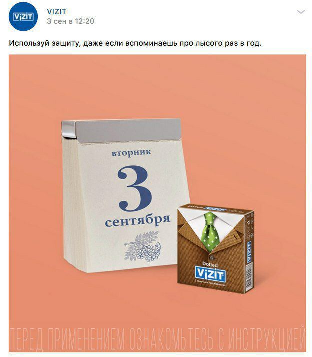 Презервативы VIZIT точечные купить со скидкой в секс шопе  Презервативы  Стимулирующие