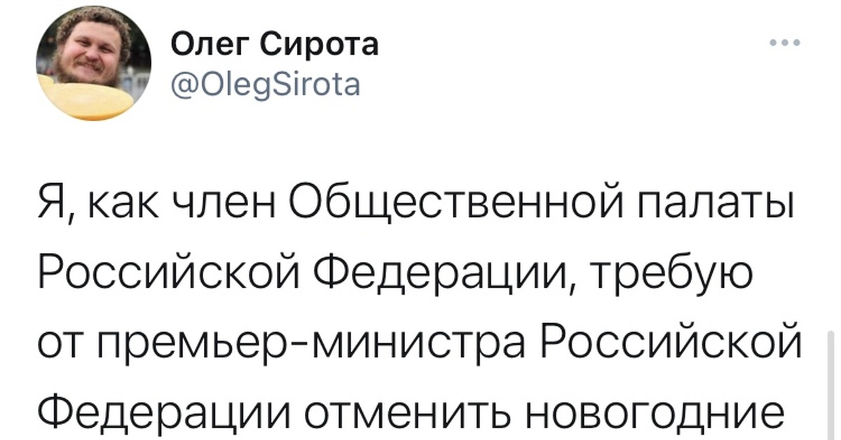 Путана Олег