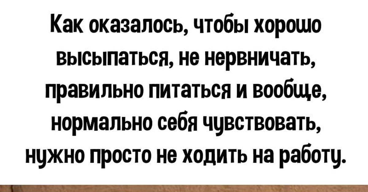 Плюсы работы на дому - всегда можно потрахаться