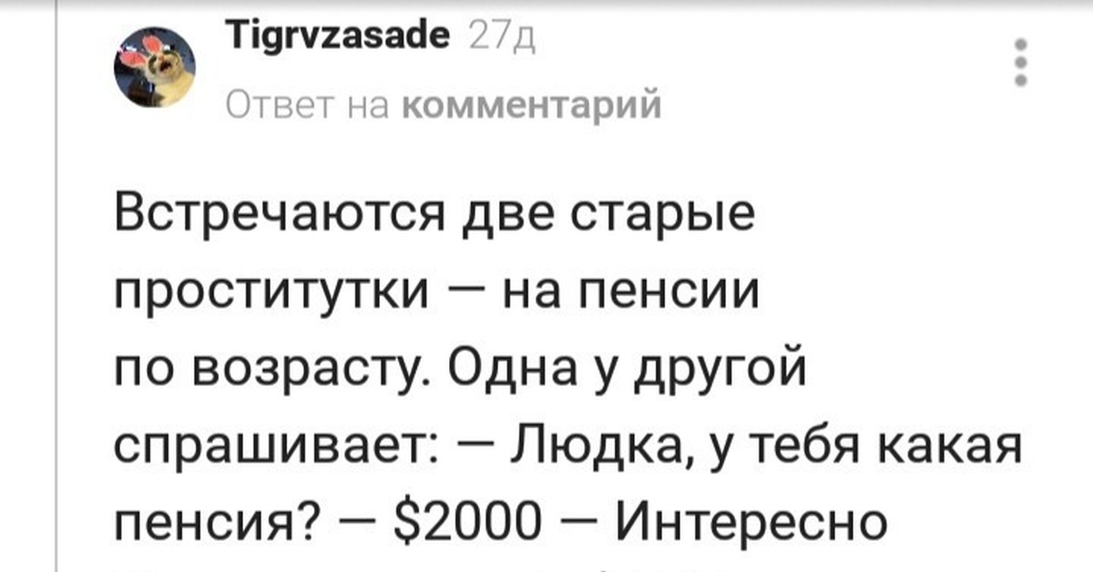 Проститутки Саратов 1500