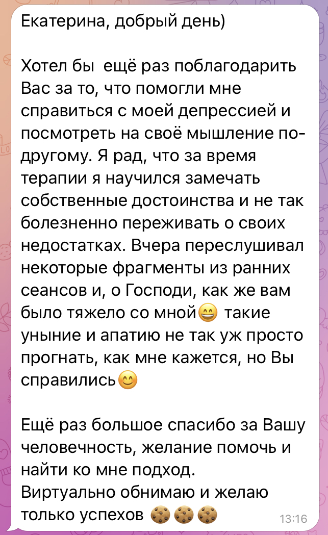 7 шагов для выхода из депрессии Пикабу