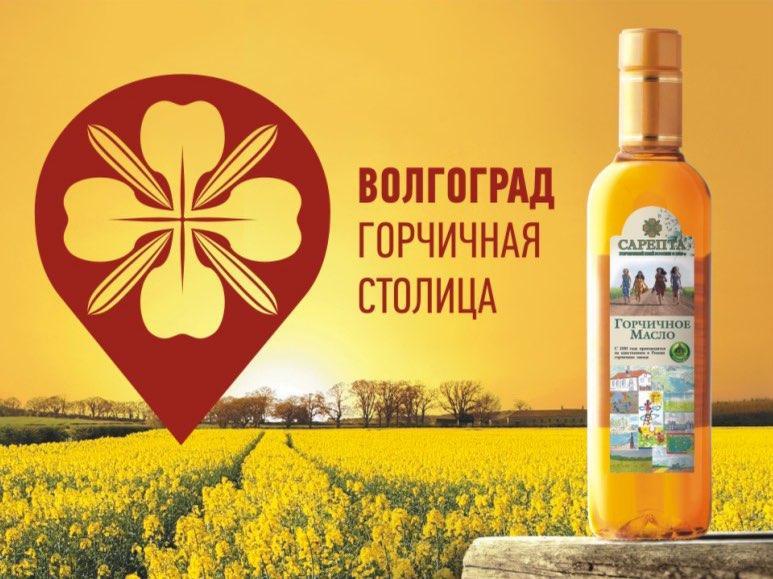 Аптека Сарепта Волгоград — 1-aptekaru.ru