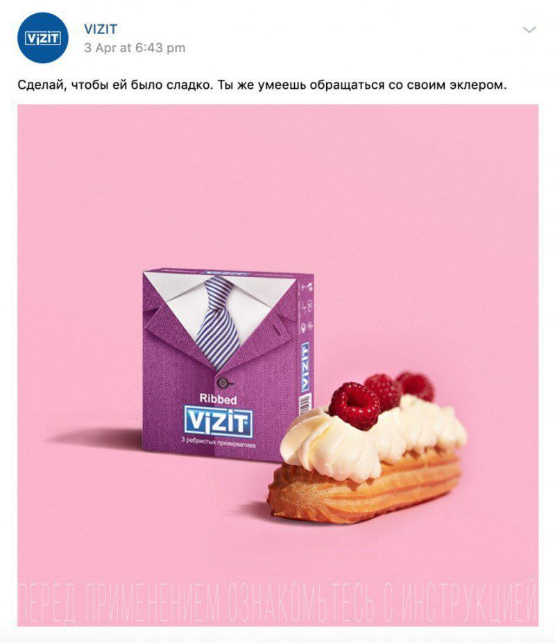 Презервативы VIZIT точечные купить со скидкой в секс шопе  Презервативы  Стимулирующие