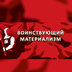 в каком году произошла приватизация в россии. Смотреть фото в каком году произошла приватизация в россии. Смотреть картинку в каком году произошла приватизация в россии. Картинка про в каком году произошла приватизация в россии. Фото в каком году произошла приватизация в россии