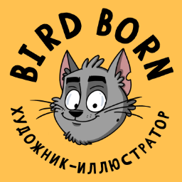 BirdBorn