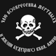 Аватар пользователя PASHKA086