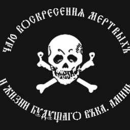 PASHKA086