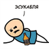 код сети билайн а105