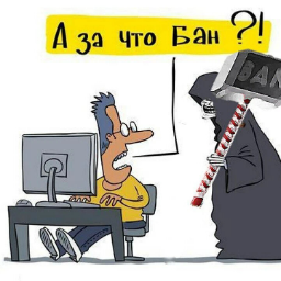 SamiystranniyTip