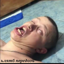 PunkYeaaah