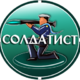   Soldatist