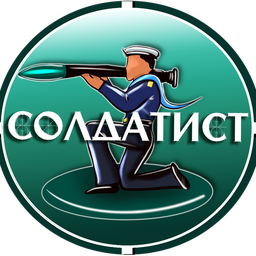 Soldatist