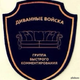 ������ ������������ grafhuy
