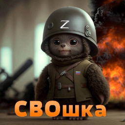 Destroyerss