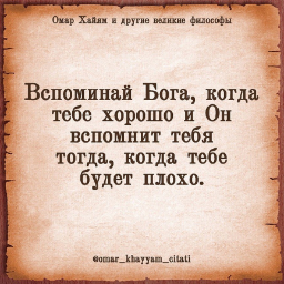 Bathk