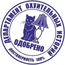 edemdalshe