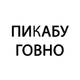 Аватар пользователя NeXan522