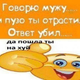 ������ ������������ Xopc1917