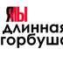 зимовье что это такое. зимовье что это такое фото. картинка зимовье что это такое. смотреть фото зимовье что это такое. смотреть картинку зимовье что это такое.