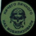 Ivor.rus
