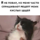 ������ ������������ sinkowki