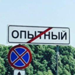 Derribarr