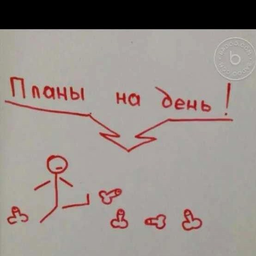 BredPitonov