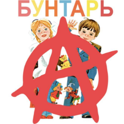PBAHb