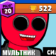 ������ ������������ Multnik
