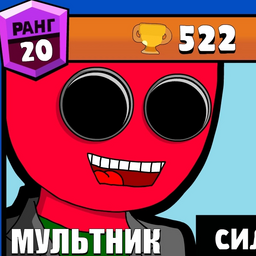 Multnik
