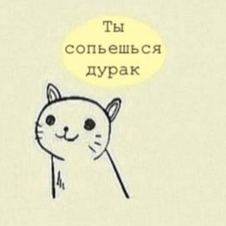 ubercatze