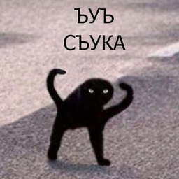 KA3AHCKUUK0T