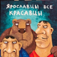 Аватар пользователя natalyyar