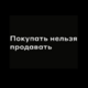 ����� ����� ������ ���� �����������