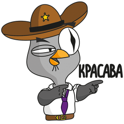 Подозрительная сова стикеры. Стикеры подозрительная сова whatsapp. Подозрительная сова стикеры ватсап. Подозрительная сова стикы. Стикеры подозрительная сова whatsapp.