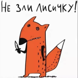 Foxch2