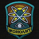 Аватар пользователя Zamonolit