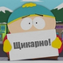 Pandiguz13