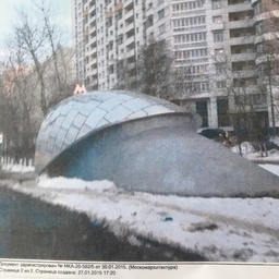 Тропарево телеграмм