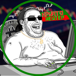 CryptoHater