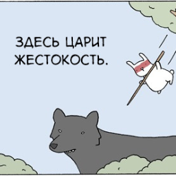 Temnolyst
