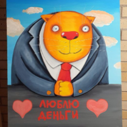 Garnheld