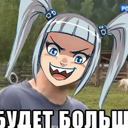 NiNoDimKa