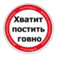 ������ ������������ AnatolichVkedax