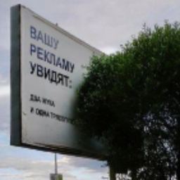 Bukichman