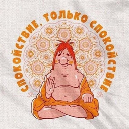 monolich