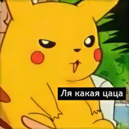 Dulik