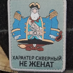 docctor