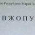 как сделать вид что работаешь если нечего делать. m2745251 1546064506. как сделать вид что работаешь если нечего делать фото. как сделать вид что работаешь если нечего делать-m2745251 1546064506. картинка как сделать вид что работаешь если нечего делать. картинка m2745251 1546064506.