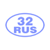 32.rus